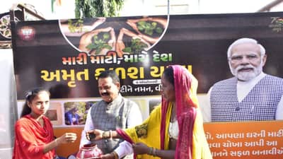 Tapi જિલ્લામાં સોનગઢ તાલુકાના આમાલપાડ, બોરદા ગામ સહીત વિવિધ ગામો ખાતે અમૃત કળશ યાત્રા યોજાઇ