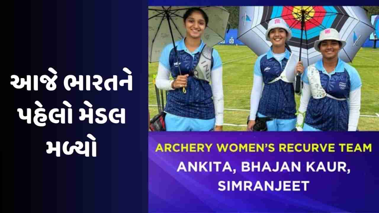 Asian Games 2023 : ભારતના એક ખેલાડીએ જેટલા મેડલ જીત્યા તેટલા પાકિસ્તાનની આખી ટીમે જીત્યા , ટીમ ઈન્ડિયા ક્રિકેટમાં ગોલ્ડ મેડલ માટે રમશે