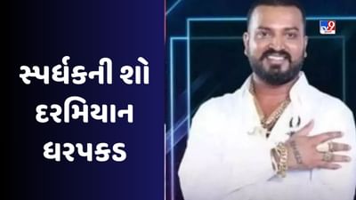 Bigg Bossના સ્પર્ધકની શો દરમિયાન ધરપકડ કરાઈ, જાણો શું છે મામલો