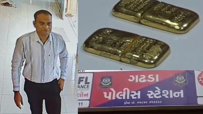 Botad News: ગઢડા ગોપીનાથજી મંદિરમાં ભક્ત દ્વારા સોનાની છેતરપિંડી, ચેરમેને લગાવ્યા ગંભીર આરોપ, જુઓ Video Botad News: ગઢડા ગોપીનાથજી મંદિરમાં ભક્ત દ્વારા સોનાની છેતરપિંડી, ચેરમેને લગાવ્યા ગંભીર આરોપ, જુઓ Video