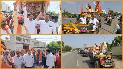 Botad News : બજરંગ દળ અને વિશ્વ હિન્દુ પરિષદ દ્વારા શૌર્ય જાગરણ યાત્રાનું આયોજન, જુઓ Video