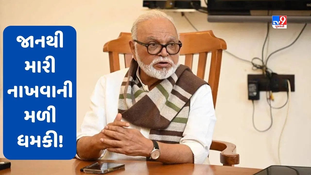 મહારાષ્ટ્રના આ મોટા નેતાને મળી જાનથી મારી નાખવાની ધમકી, મરાઠી ભાષામાં મળ્યો મેસેજ