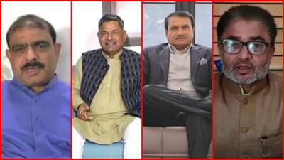 Morbi News: કોંગ્રેસ નેતાઓ ફરી એકવાર આવ્યા જયસુખ પટેલના સમર્થનમાં, જુઓ Video Morbi News: કોંગ્રેસ નેતાઓ ફરી એકવાર આવ્યા જયસુખ પટેલના સમર્થનમાં, જુઓ Video