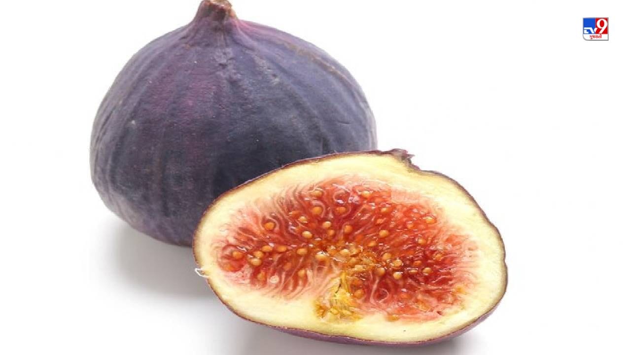 Figs Benefits દિવસમાં કેટલા અંજીર ખાવાથી ફાયદો થાય છે? Gujarati