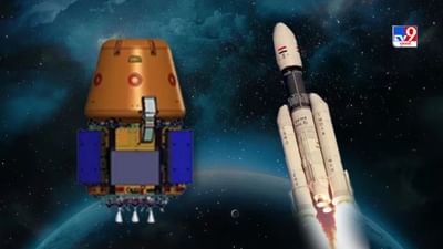 ચંદ્રયાનથી 3 થી 14 ગણું મોંઘું હશે ISROનું આ મિશન, કોવિડના કારણે થયો વિલંબ