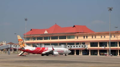 જીકે ક્વિઝ : દેશનું સૌર ઉર્જાથી સંચાલિત પ્રથમ એરપોર્ટ કયું છે? જાણો ક્યાં આવેલું છે