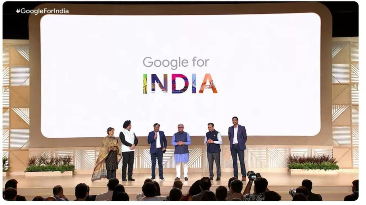 Google for India 2023: ગૂગલના વાર્ષિક ઈવેન્ટમાં કરવામાં આવી ઘણી મોટી જાહેરાતો, જુઓ Video