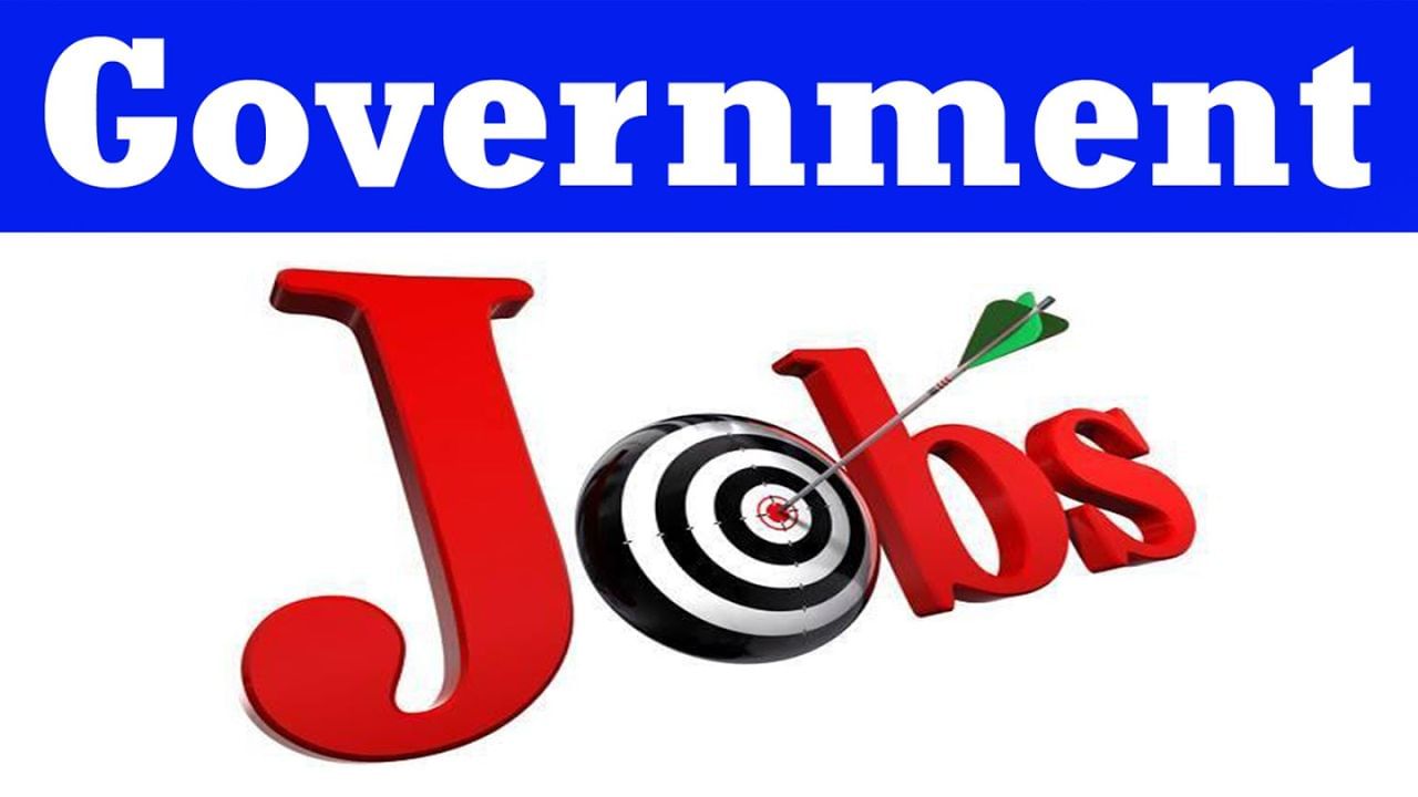 Govt Jobs: પદ, પૈસા અને પ્રતિષ્ઠા સાથે સૌથી વધારે પગાર આપતી સરકારી નોકરીઓ વિશે જાણો