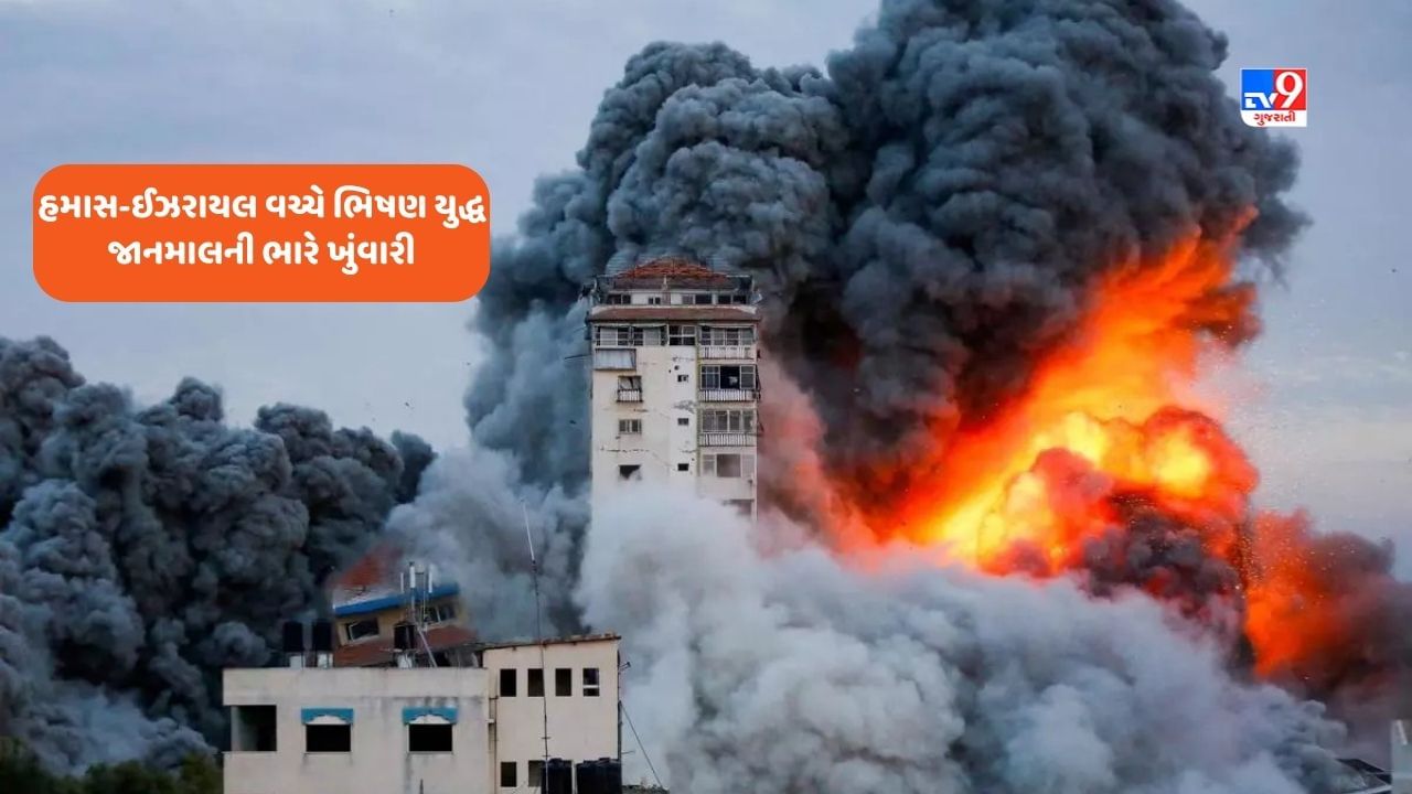 Israel at war with Hamas: હમાસના હુમલામાં અત્યાર સુધીમાં 700થી વધુ ઈઝરાયેલી નાગરિકોના મોત, 2000થી વધુ ઘાયલ થયા, જાનમાલની ભારે ખુંવારી