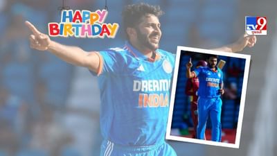 ભારતનો ઓલ રાઉન્ડર ખેલાડી શાર્દુલ ઠાકુર આજે પોતાનો 32મો જન્મદિવસ ઉજવી રહ્યો છે. મહારાષ્ટ્રના પાલધરનો રહેવાલી શાર્દુલ ઠાકુરે પોતાના કરિયરમાં અનેક સિદ્ધિઓ હાંસલ કરી છે.