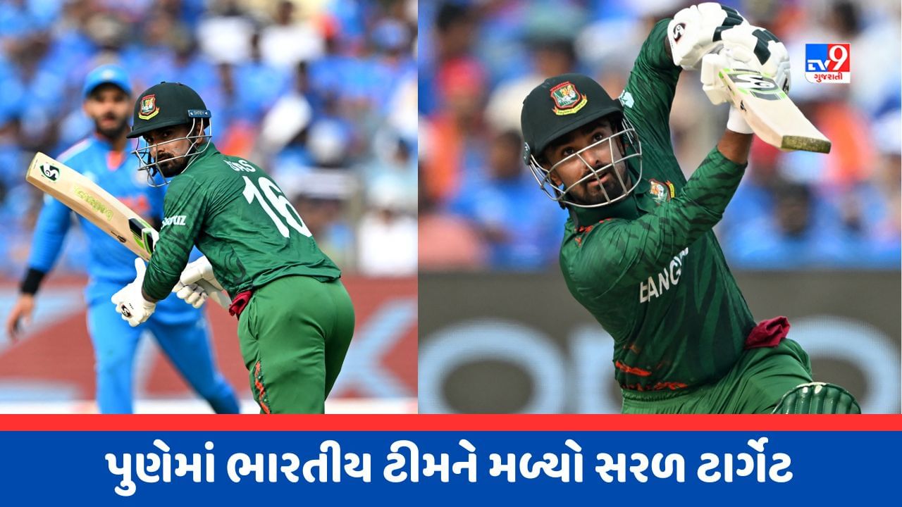 IND vs BAN Breaking News : બાંગ્લાદેશે ભારતને 257 રનનો આપ્યો ટાર્ગેટ, તંજીદ-લિટન દાસે ફટકારી ફિફટી