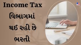 ગુજરાત ગવર્નમેન્ટ જોબની તૈયારી કરતાં વિદ્યાર્થીઓ માટે સારા સમાચાર ગુજરાત ગવર્નમેન્ટ જોબની તૈયારી કરતાં વિદ્યાર્થીઓ માટે સારા સમાચાર