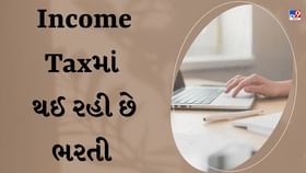 ગુજરાત ગવર્નમેન્ટ જોબની તૈયારી કરતાં વિદ્યાર્થીઓ માટે સારા સમાચાર ગુજરાત ગવર્નમેન્ટ જોબની તૈયારી કરતાં વિદ્યાર્થીઓ માટે સારા સમાચાર