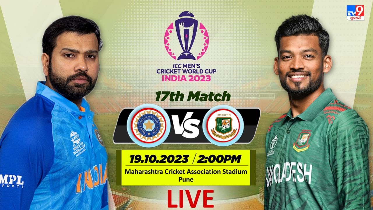 Ind Vs Ban ICC World Cup Highlights : વિરાટની સદીની મદદથી ભારતની સતત ...