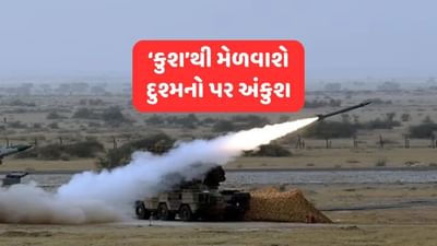 પ્રોજેક્ટ કુશથી ભારત લેશે દુશ્મનોને અંકુશમા, ભારતનું બખ્તર કુશ ઈઝરાયલ, અમેરિકા, રશિયાને છોડી દેશે પાછળ !