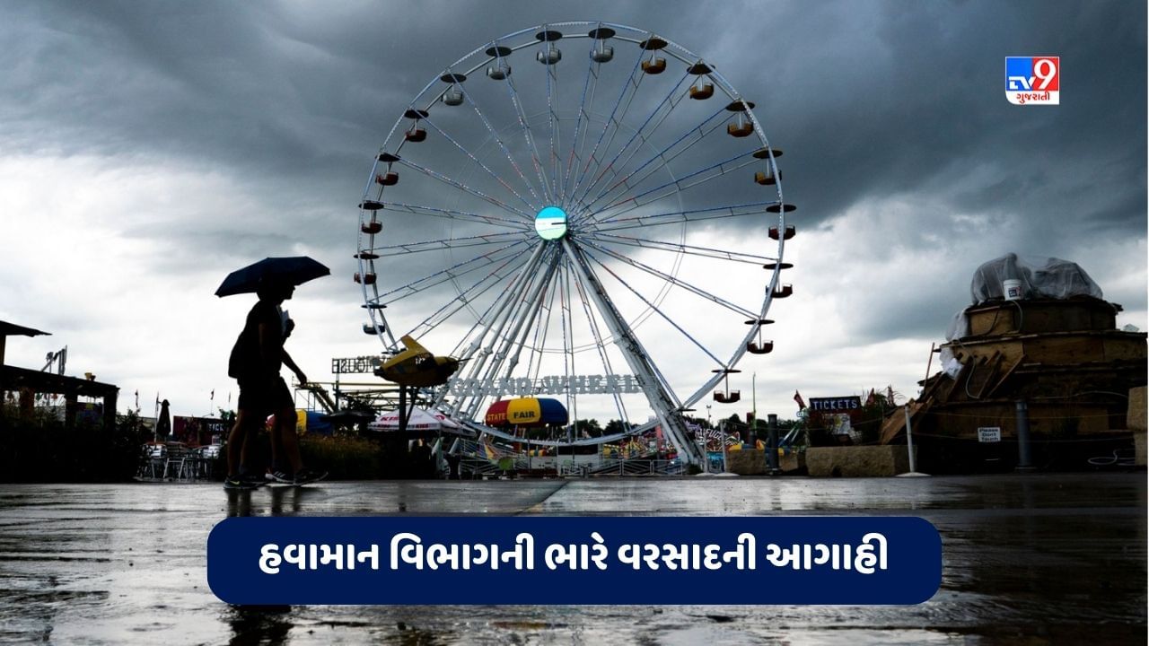 Iowa Weather News: વરસાદ અને તોફાનનો બીજો રાઉન્ડ ગુરુવારે પૂર્વી આયોવા તરફ આગળ વધશે, હવામાન વિભાગે કરી આગાહી