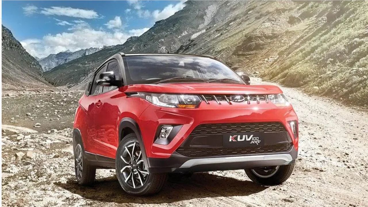 Cheap Car Deal : જો તમે Mahindra KUV કાર ખરીદવા માગો છો, તો મધ્યપ્રદેશ કરતા ગુજરાતમાં છે સસ્તી