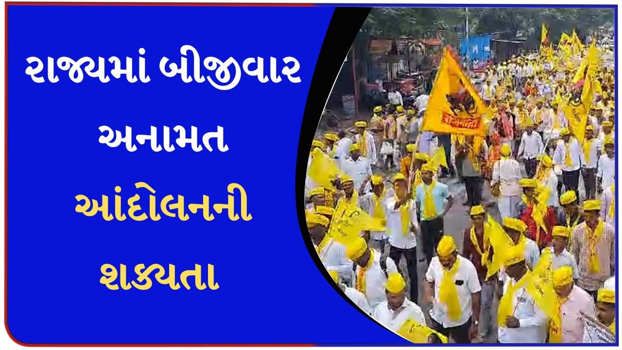 મરાઠા સમાજ બાદ હવે ધનગર સમાજ અનામત માટે કાઢી રેલી, અનામત માટે મોટા આંદોલનની તૈયારી