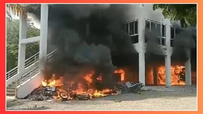 મરાઠા આરક્ષણ: ગુસ્સે ભરાયેલા ટોળાએ NCP ધારાસભ્યનું ઘર સળગાવ્યું, વાહનોને પણ આગ લગાવી, જુઓ વીડિયો