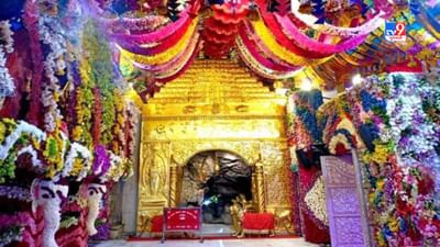 Video: નવરાત્રી દરમિયાન માતા વૈષ્ણો દેવી મંદિરને ફૂલોથી શણગારવામાં આવ્યું, જુઓ વીડિયો Video: નવરાત્રી દરમિયાન માતા વૈષ્ણો દેવી મંદિરને ફૂલોથી શણગારવામાં આવ્યું, જુઓ વીડિયો