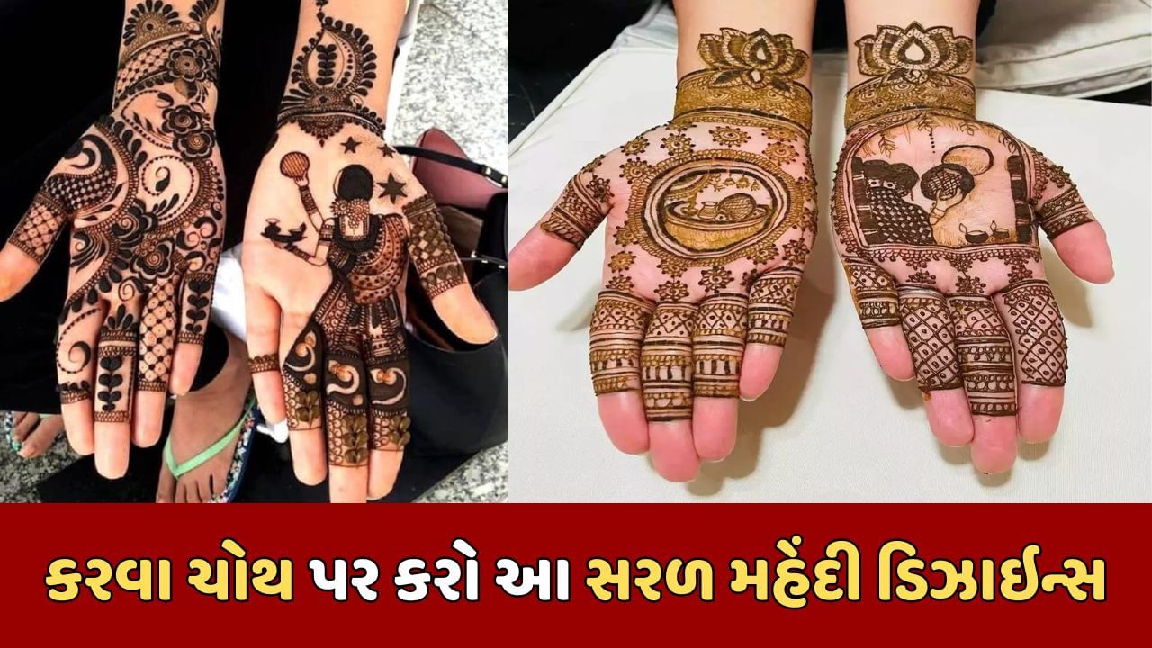 Guest Henna #henna #mehndi #guesthenna #mehndihenna #indianmehndi #pak... |  TikTok