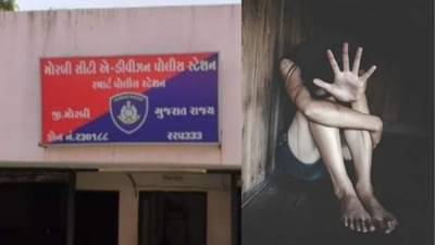 Morbi News: વાલીઓ માટે લાલબતી સમાન કિસ્સો, બે યુવકોએ સગીરા સાથે મિત્રતા કેળવી કરી બ્લેકમેઇલ, જાણો સમગ્ર ઘટના