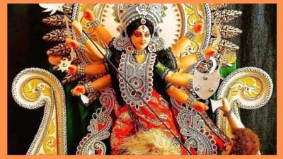 Navratri 2023 : શારદીય નવરાત્રીના અજમાવો આ ઉપાય, વધશે સૌભાગ્ય, બની જશે બગડેલા કામ