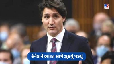 કેનેડાને ભારત સામે ઝુકવું પડ્યું, અલ્ટીમેટમ બાદ દિલ્હીથી 41 રાજદ્વારીઓને પાછા બોલાવવામાં આવ્યા