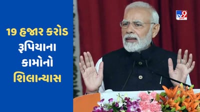 PM Modi Gwalior Visit: PM Modi આજે ગ્વાલિયરમાં, કરોડોના વિકાસના કામોની આપશે ભેટ, જાણો સમગ્ર શેડ્યૂલ