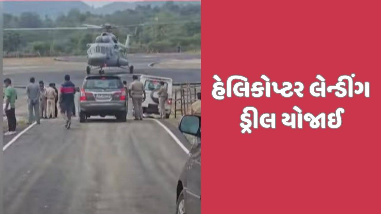 PM નરેન્દ્ર મોદી અંબાજીની મુલાકાતને લઈ ચૂસ્ત બંદોબસ્ત, 2000થી વધારે જવાનો ખડેપગે