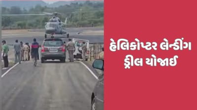 PM નરેન્દ્ર મોદી અંબાજીની મુલાકાતને લઈ ચૂસ્ત બંદોબસ્ત, 2000થી વધારે જવાનો ખડેપગે