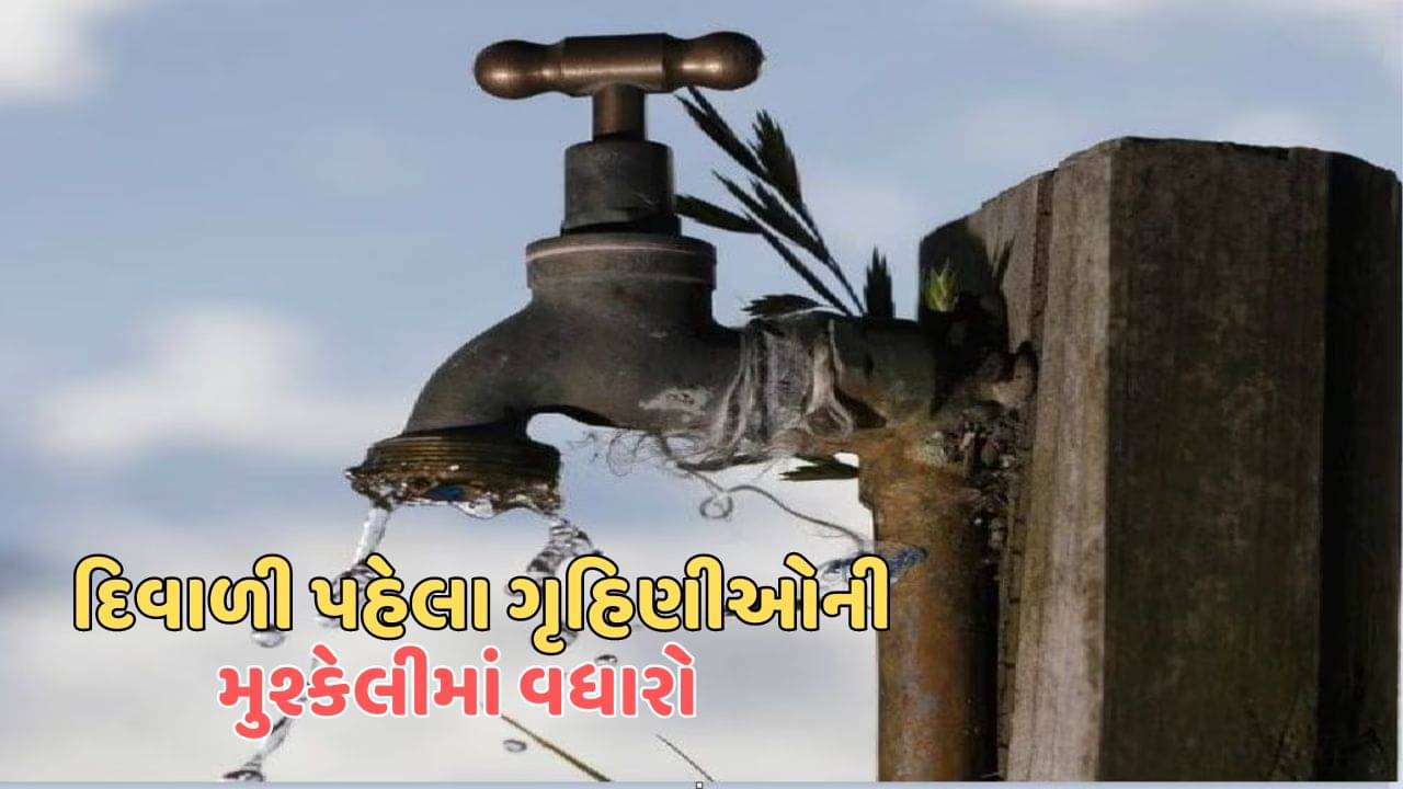 રાજકોટ વીડિયો: ભાદરડેમથી રાજકોટ સુધી આવતી પાઈપલાઈનમાં લીકેજ, અનેક વિસ્તારોમાં મુકાશે પાણી કાપ