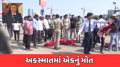 Rajkot Video : રાજકોટમાં 23 વર્ષીય યુવતીનું હિટ એન્ડ રનમાં મોત, પરિવારમાં છવાયો માતમનો માહોલ