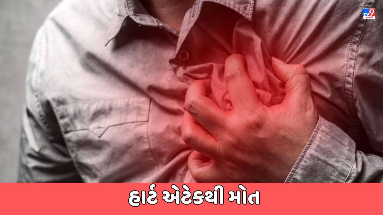 Rajkot Video: રાજકોટમાં હાર્ટ એટેકથી વધુ એક મોત, 44 વર્ષીય બિલ્ડર બેભાન થતા મોત