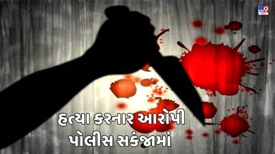 Rajkot Video : યુવકને ધોકા વડે મારમારી હત્યા કરનાર મુખ્ય 2 આરોપી પોલીસ સકંજામાં