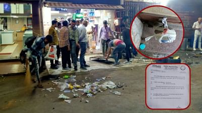 Rajkot: હવે કોઈ દુકાનદાર જાહેરમાં કચરો ફેંકશે તો દુકાન થશે સીલ, RMC સોલિડ વેસ્ટ વિભાગ દ્વારા કરાશે કાર્યવાહી, જુઓ Video Rajkot: હવે કોઈ દુકાનદાર જાહેરમાં કચરો ફેંકશે તો દુકાન થશે સીલ, RMC સોલિડ વેસ્ટ વિભાગ દ્વારા કરાશે કાર્યવાહી, જુઓ Video