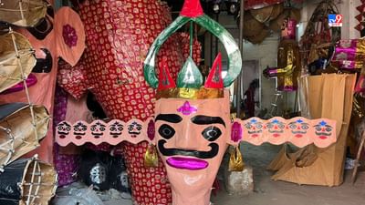Ahmedabad: અમદાવાદમાં રામોલ વિસ્તારમાં રાવણ દહન માટેની રાવણ તૈયાર કરવામાં આવે છે. આ રાવણ યુપીના વૃંદાવન, આગ્રા અને મથુરાથી આવેલા કારીગરો દ્વારા તૈયાર કરવામાં આવે છે.