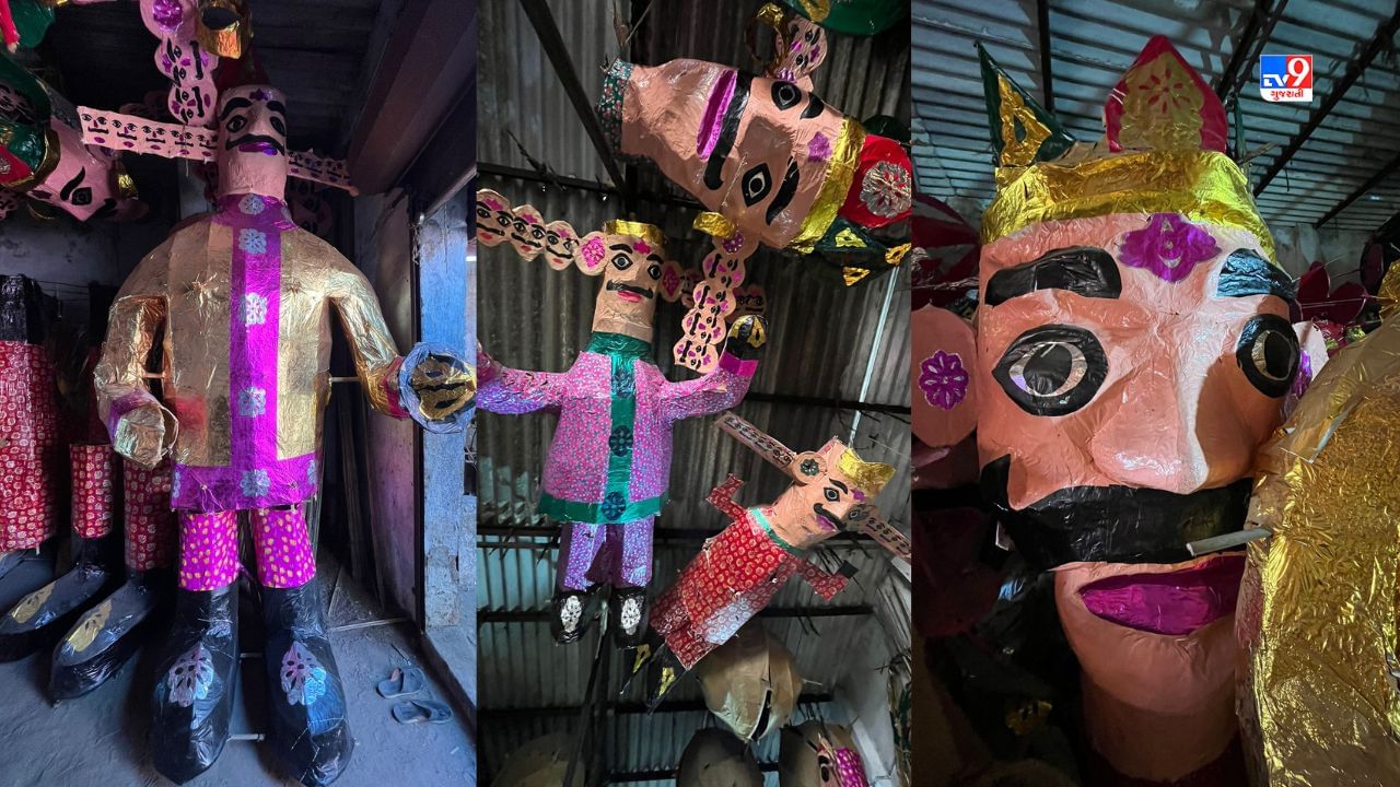 યુપીના કારીગરો દશેરા પહેલા દોઢ મહિના અગાઉ ગુજરાત આવી જાય છે અને રાવણ બનાવવાની કામગીરી શરૂ કરી દે છે. 40 ફુટનો એક રાવણ બનાવતા એક થી બે દિવસનો સમય લાગે છે