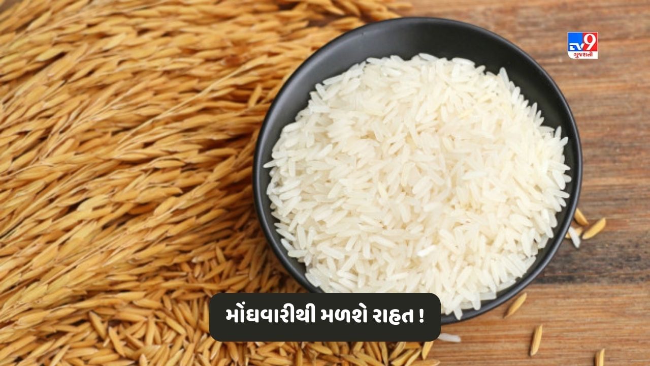 Rice Price વધતી મોંઘવારીને લઈ મોદી સરકાર લઈ શકે છે આ મોટો નિર્ણય, જાણો