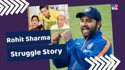  રોહિત આજે ક્રિકેટમાં ધૂમ મચાવી રહ્યો છે. કેટલીકવાર એક પૈસા માટે ઝંખતો હતો. આ વાતનો ખુલાસો તેની સાથે IPL રમનાર પૂર્વ ક્રિકેટર પ્રજ્ઞાન ઓઝાએ કર્યો છે. પ્રજ્ઞાન ઓઝાએ જિયો સિનેમાને આપેલા ઈન્ટરવ્યુમાં જણાવ્યું કે રોહિત શર્માએ પોતાના જીવનમાં ઘણો સંઘર્ષ કર્યો છે.