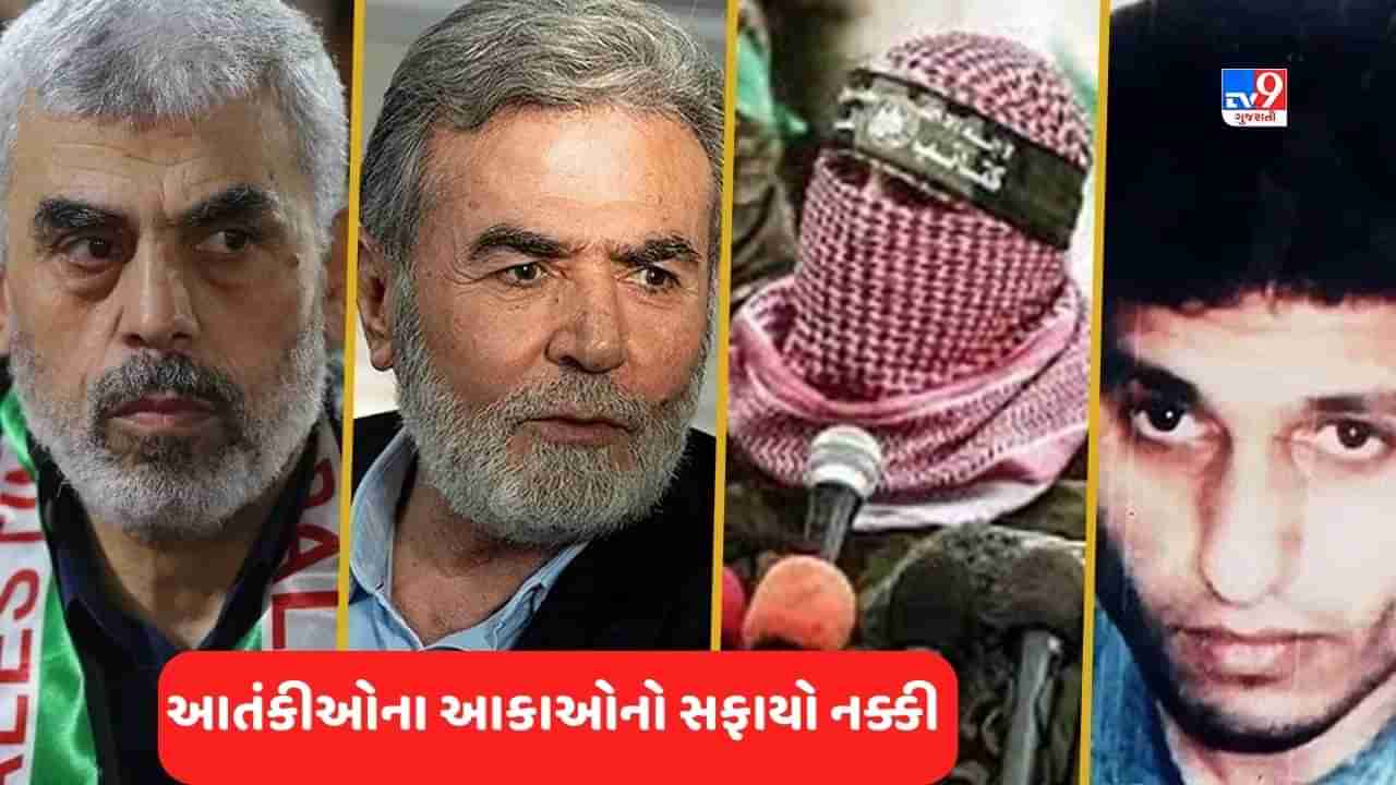 Hamas Israel Airstrike: હમાસના આતંકવાદીઓના આકાઓની આવી બની હવે, ઈઝરાયલે 10 હજાર સૈનિકો સાથે શરૂ કર્યુ Special Operation