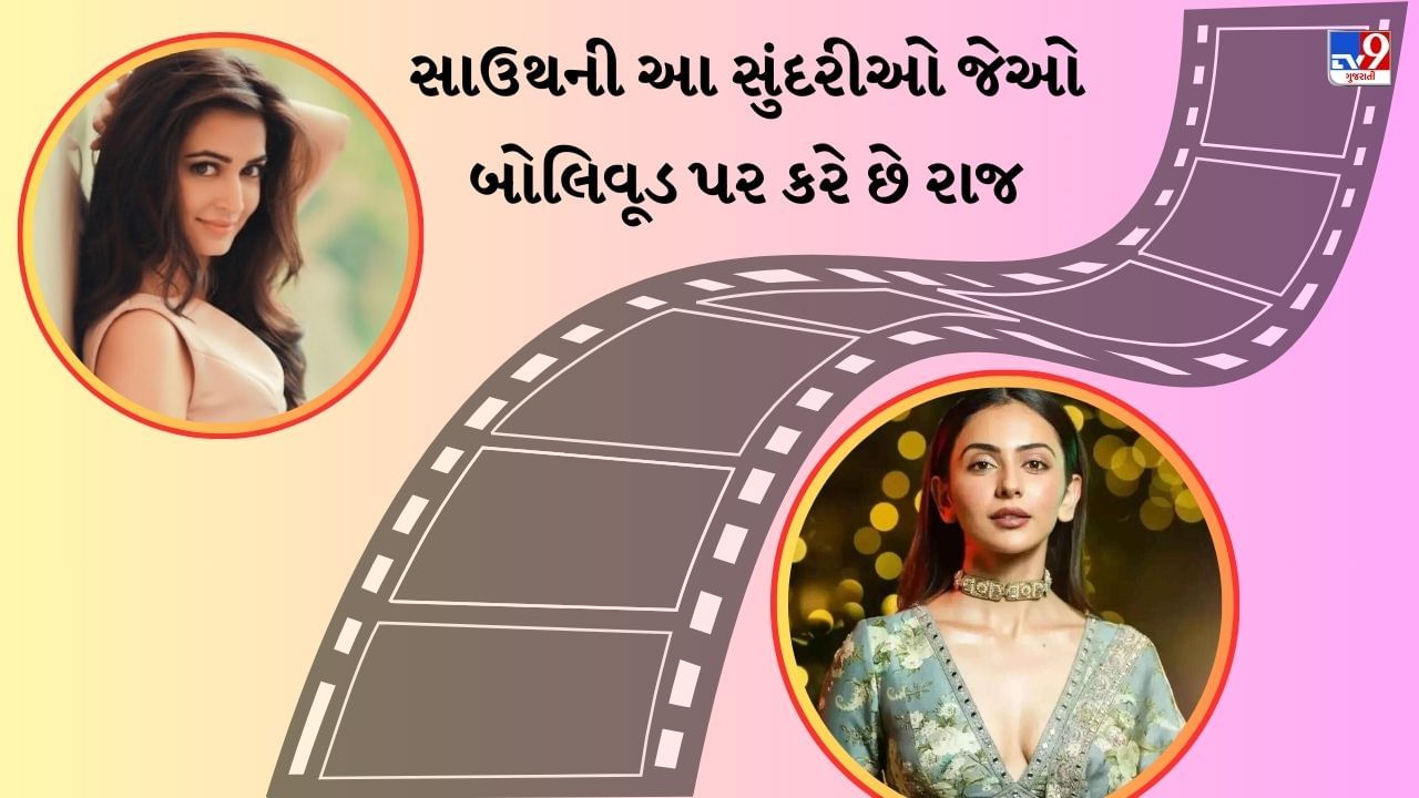 ભારતીય ફિલ્મ ઉદ્યોગ એક વિશાળ અને વૈવિધ્યસભર લેન્ડસ્કેપ છે. જેમાં વિવિધ પ્રાદેશિક ફિલ્મ ઉદ્યોગોનો સમાવેશ થાય છે. જેમાં બોલિવૂડ સૌથી અગ્રણી છે. જ્યારે ઘણા મહત્વાકાંક્ષી કલાકારો બોલીવુડમાં તેને મોટું બનાવવાનું સપનું જુએ છે, ત્યારે કેટલાક પ્રતિભાશાળી વ્યક્તિઓ હિન્દી ફિલ્મ ઉદ્યોગમાં પોતાની છાપ છોડતા પહેલા સાઉથ ઈન્ડિયન સિનેમામાં તેમની કરિયર શરૂ કરી છે.
