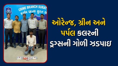 Surat : જેલમાં બેસી આરોપી કરતો હતો ડ્રગ્સનો વ્યાપાર, પોલીસે કરી કાર્યવાહી, જુઓ Video