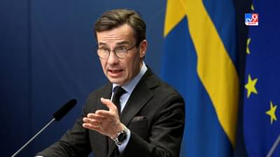 Sweden News: લોકોની હત્યા પર સ્વીડનના PM આકરા પાણીએ, કહ્યું: સ્વીડનના નાગરિક ન હોય તે લોકો જલ્દી દેશ છોડી દે