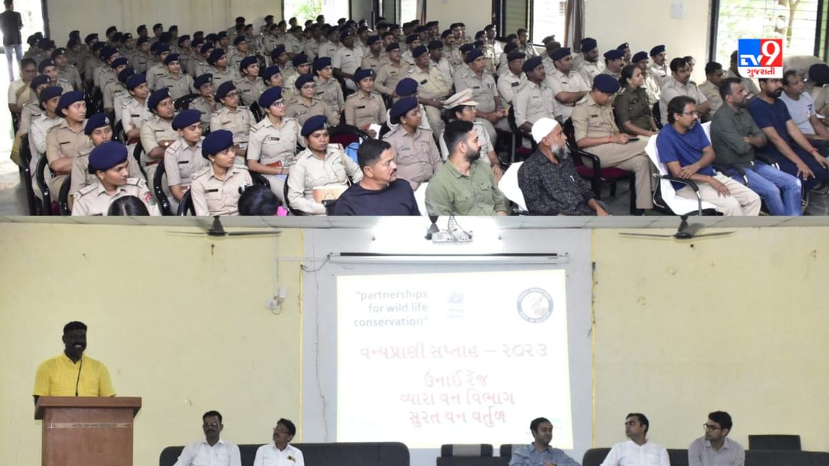 Tapi News : તાપીમાં વન્ય પ્રાણી સપ્તાહ 2023ની જિલ્લા કક્ષાની ઉજવણી કરાઇ, જંગલી પશુઓ સાથેના કોન્ફ્લીક્ટના કેસો અંગે કરાઇ ચર્ચા