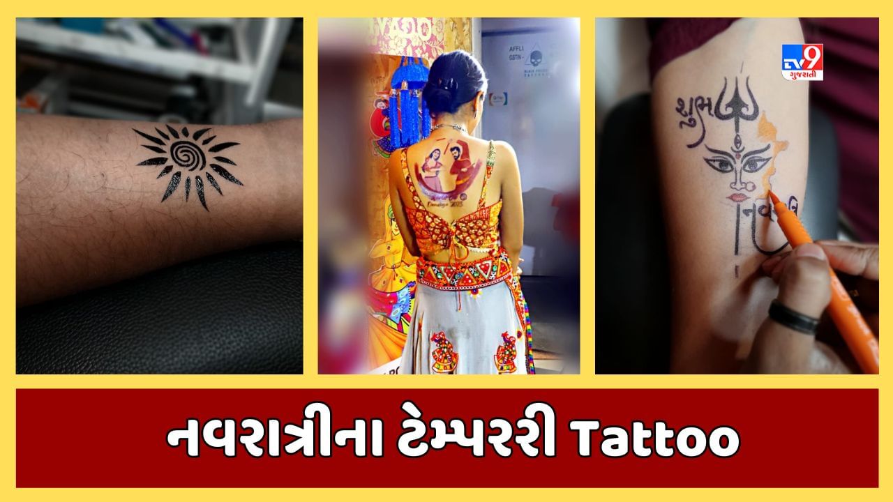 રામ આયેંગે...રામભક્તોમાં ટેટૂનો જબરદસ્ત ક્રેઝ, જાણો સૌથી વધારે કયા Tattoo  છે હોટ ફેવરિટ