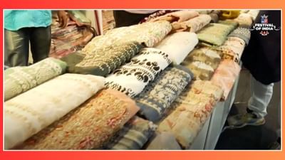 Tv9 Festival of Indiaમાં લેડીઝ સુટ્સનું અદ્ભુત કલેક્શન કરશે તમને મંત્રમુગ્ધ, જુઓ Video Tv9 Festival of Indiaમાં લેડીઝ સુટ્સનું અદ્ભુત કલેક્શન કરશે તમને મંત્રમુગ્ધ, જુઓ Video