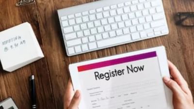 UGC NET 2023 ડિસેમ્બર પરીક્ષા માટે અરજી પ્રકિયા શરૂ, આ રીતે કરો એપ્લાય