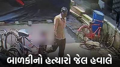 Valsad News : ઘાસના મેદાનમાંથી મળેલા બાળકીના મૃતદેહનો ભેદ ઉકેલાયો, CCTV ફૂટેજના આધારે ઝડપાયો આરોપી
