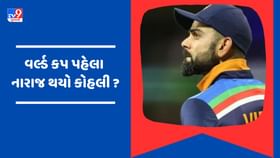 ટીમ ઈન્ડિયા સાથે તિરુવનંતપુરમ કેમ ના પહોંચ્યો વિરાટ કોહલી ? આ છે કારણ ટીમ ઈન્ડિયા સાથે તિરુવનંતપુરમ કેમ ના પહોંચ્યો વિરાટ કોહલી ? આ છે કારણ